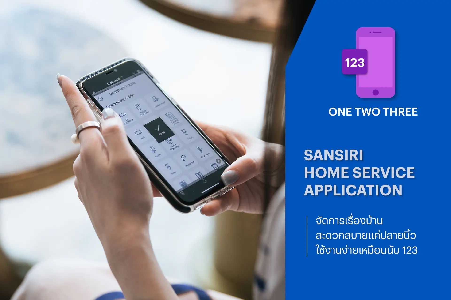 Sansiri Home Service Application ครบจบทุกบริการเรื่องบ้านสำหรับลูกบ้านแสนสิริ